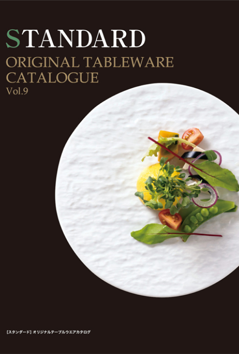 STANDARD ORIGINAL TABLEWARE Vol.09